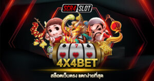 4X4BET