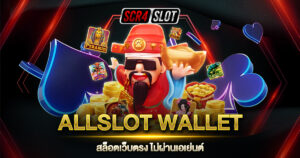 ALLSLOT WALLET