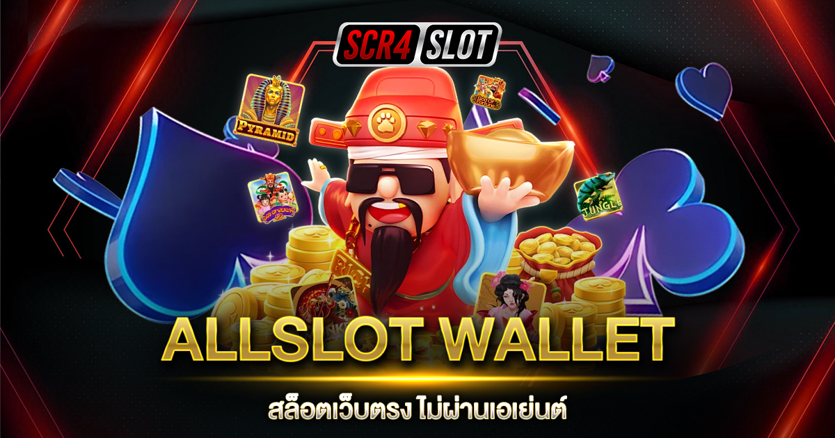 ALLSLOT WALLET