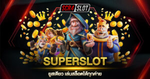 SUPERSLOT