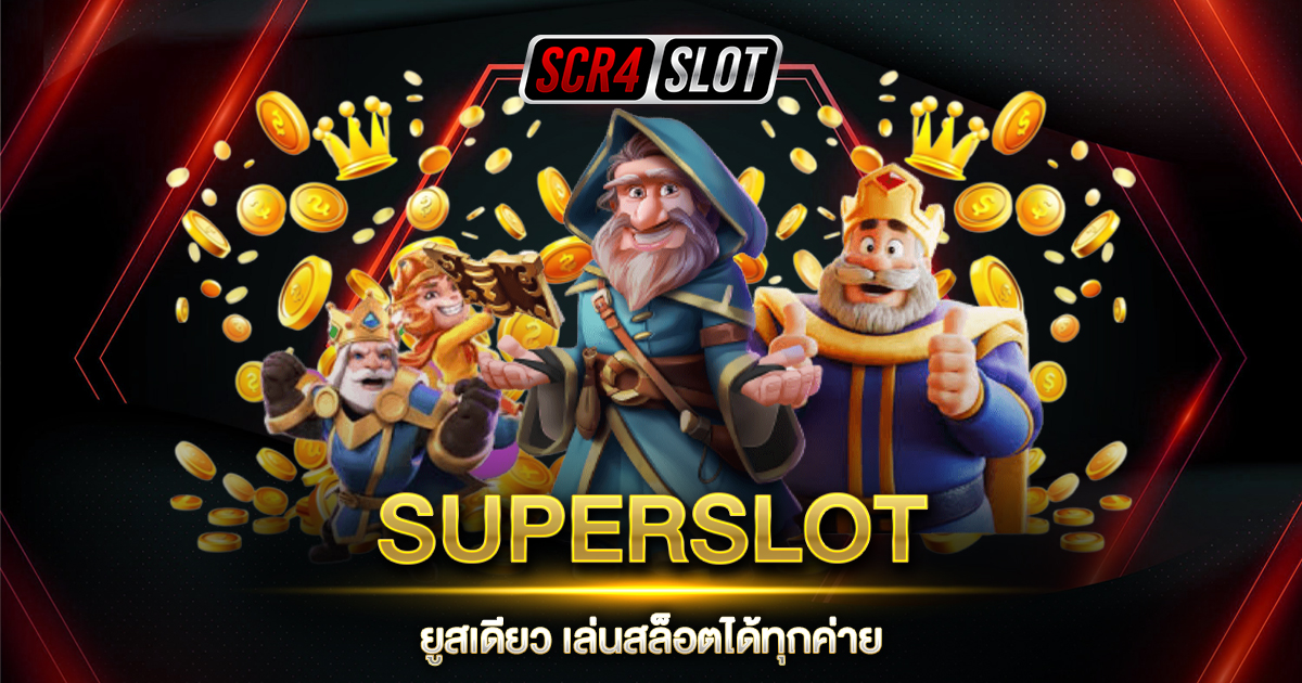 SUPERSLOT